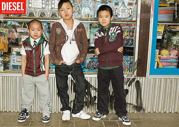 DIESEL Kids Catalog #1